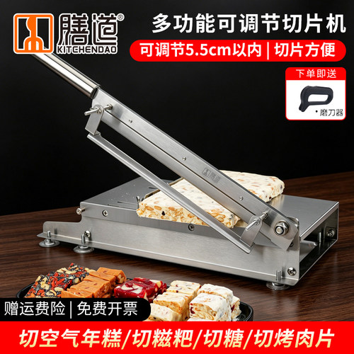 膳道可调节切片机切火腿片切年糕