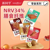 新同学高蛋白辣条麻辣解馋代餐多口味饱腹健康网红小包零食品