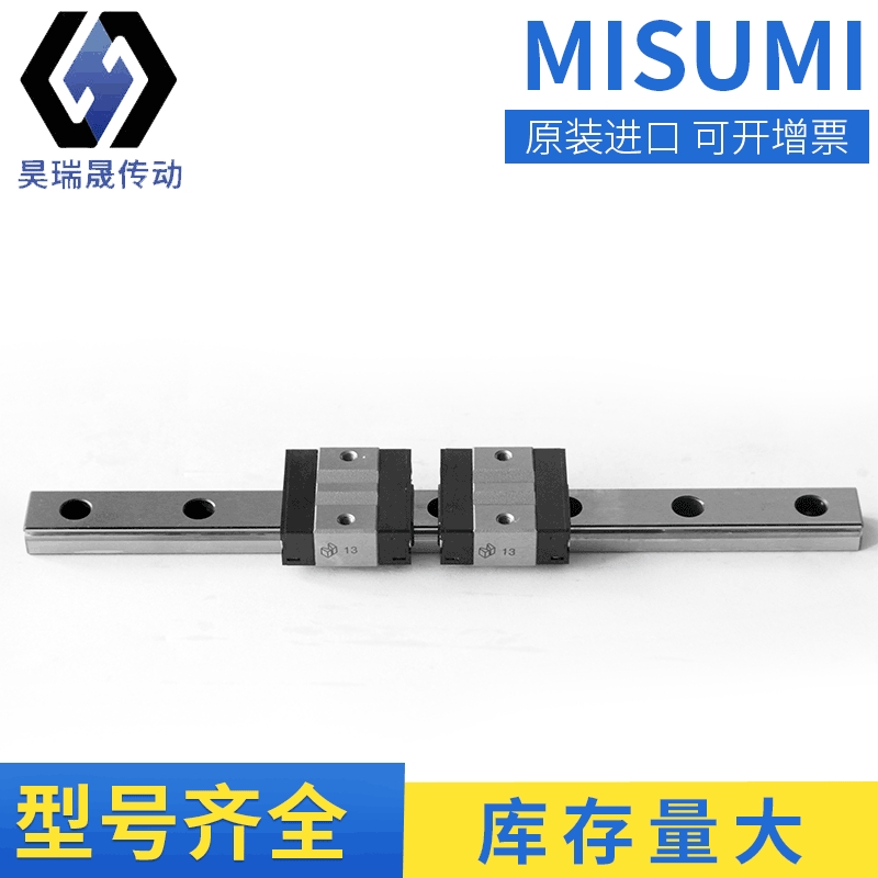 米思米SSEBS13直线导轨 MISUMI  两孔滑块  SSEBS10  SSEBS8