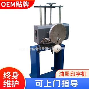 廠家PE管材打碼 熱燙印機 機計米印字機仿噴碼