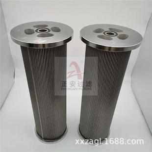 LY38 厂家加工定做 25W小机润滑油汽轮机油滤芯 并联滤芯