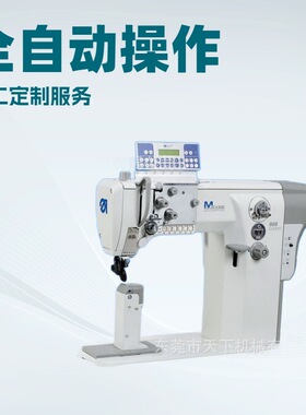 推荐 电脑罗拉车 888-160122-M 杜克普