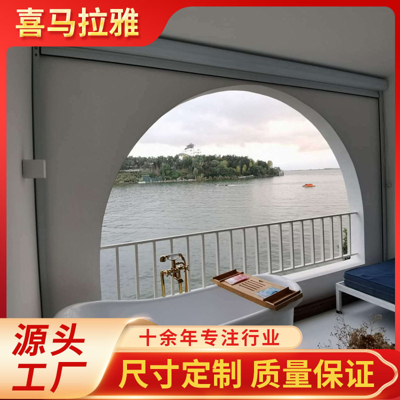 全自动智能遥控窗帘全遮光电动升降式防风卷帘办公室卧室防风卷帘,全屋定制,铝合金窗,淘宝优惠券,粉丝福利购,淘宝优惠卷