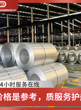 镀锌卷窄带201 304 316L 310S不锈钢钢带精密分条切割工厂现货