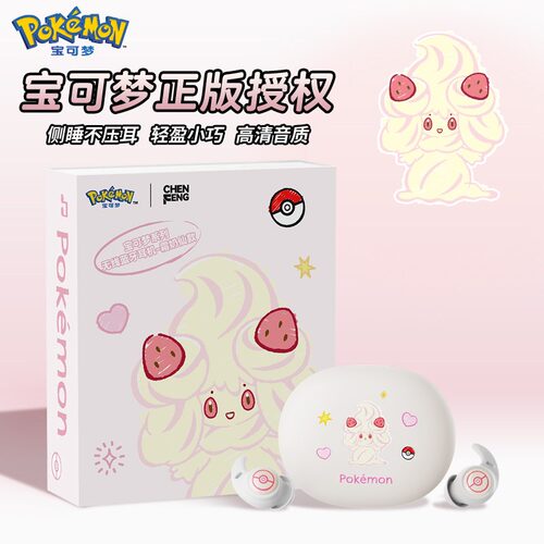 pokemon/宝可梦6.0蓝牙耳机APP智联定位侧睡不压耳AI降噪低延迟