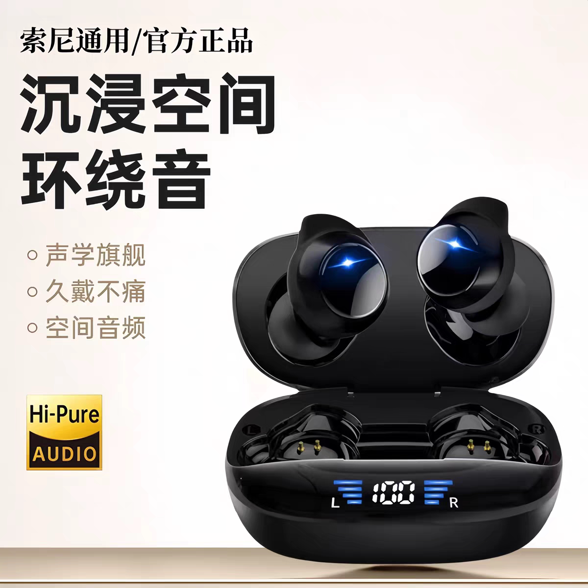 原初者T9无线蓝牙耳机5.4高端降噪防水重低音低延迟数显持久续航