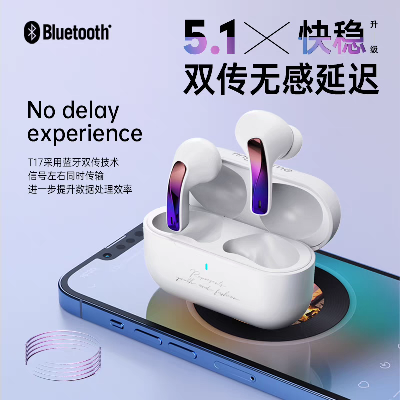 原初者ANC主动降噪蓝牙耳机女款