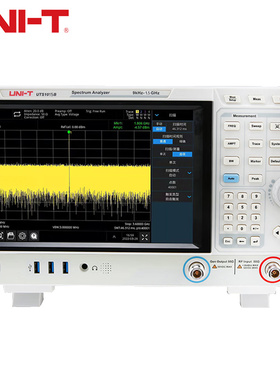 优利德UTS1015B 台式频谱分析仪高精度大屏触摸电容频谱分析仪