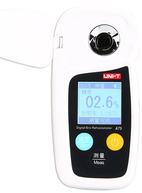 优利德A75数字糖度计水果甜度测试测糖仪数显糖分检测器0-32%Brix