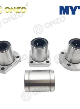 昆山美亚特MYT椭圆双切边法兰LMH5/6/8/10/12/13/16/40UU直线轴承