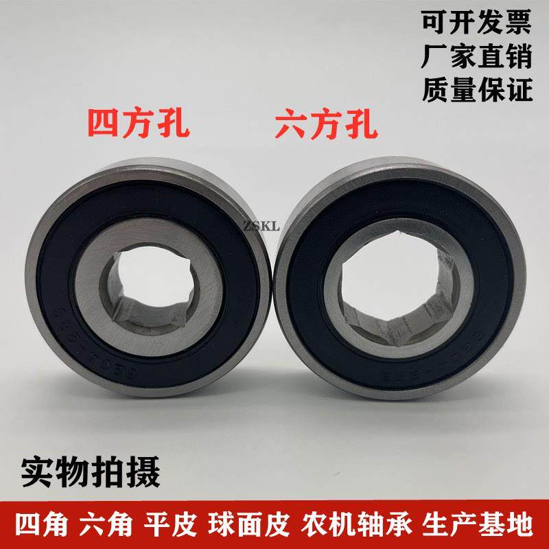 播种机农机六角六棱方孔四方孔四角轴承6003 6004 6005 6006 608