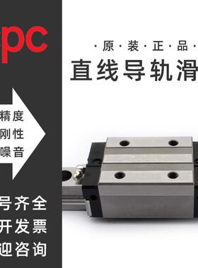 台湾CPC滑块微型导轨滑块MR9 12MN 15 7WN MRU5WL 3ML SU ZZ EE
