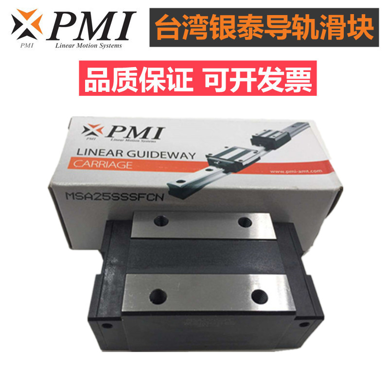 台湾PMI银泰SA1520253035