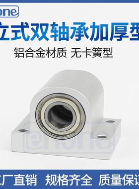 立式双轴承铝合金KEWP6000 6001 6002 6003 6004T型固定带座轴承