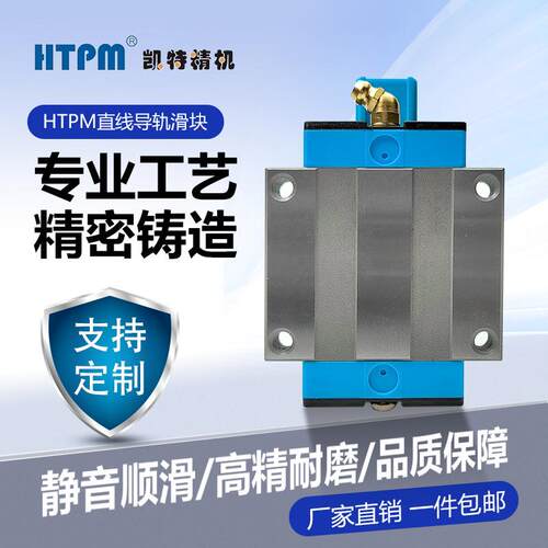 HTPM导轨滑块LGS20D LGS30B /LGS35A/LGS25H/LGS45B 25AN H B凯特