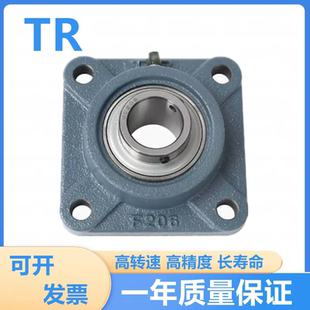 東莞TR外球面帶座軸承UCF204F205F206F207F208F209F210F211F212
