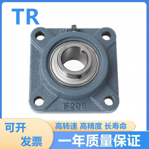 东莞TR外球面带座轴承UCF204F205F206F207F208F209F210F211F212