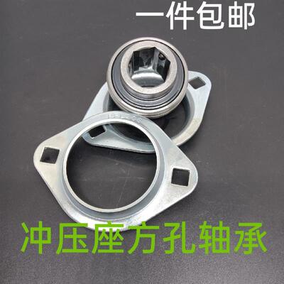 方孔外球面轴承UC204 205 206内六方配PP PF PFL钢板冲压座固定座