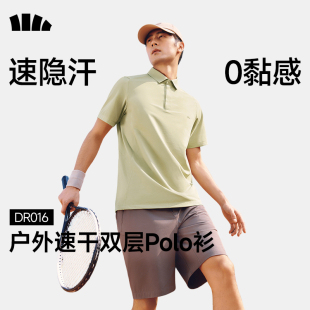 户外休闲运动翻领短袖 蕉下夏季 POLO衫 男士 凉感速干透气T恤 新款