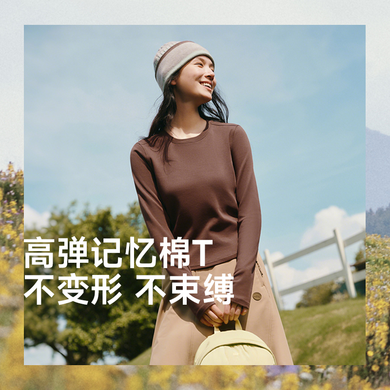 蕉下修身长袖T恤女圆领显瘦内搭白色T恤打底衫秋冬舒适宽松上衣