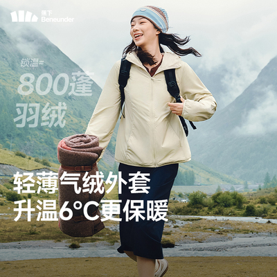 蕉下女士连帽气绒服高弹户外保暖似羽绒夹棉外套登山徒步棉衣