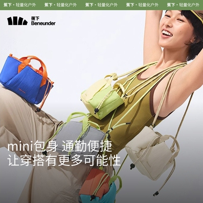 蕉下24新款女士托特包大容量