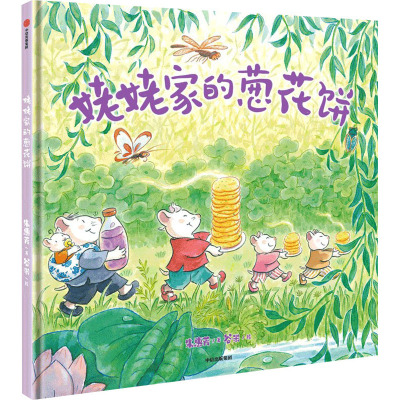 姥姥家的葱花饼