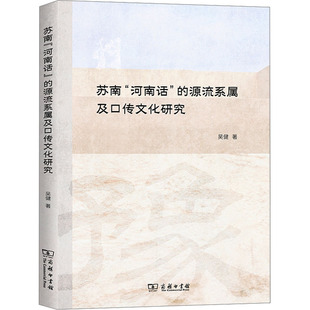苏南