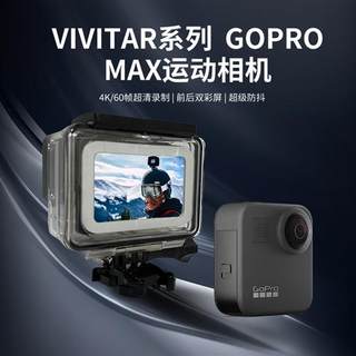 GOPRO7/8/9/MAX尼康钥动170运动CCD数码相机高清4K头盔骑行摄像机