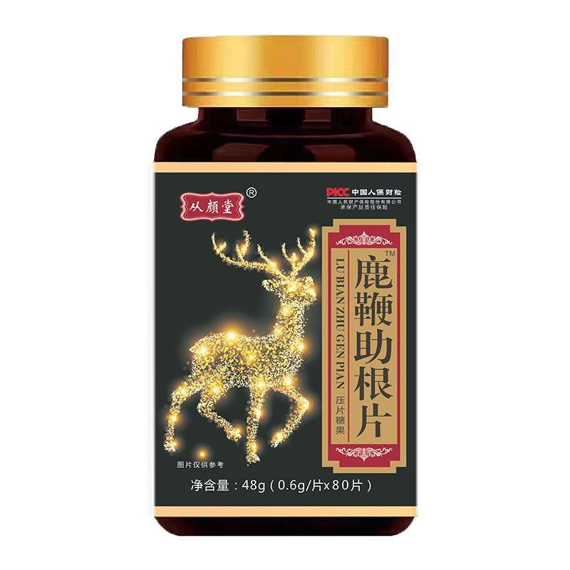 鹿鞭助根片【曝涨[7]厘米 粗[2]厘米】人参鹿鞭片男性滋补夫妻用