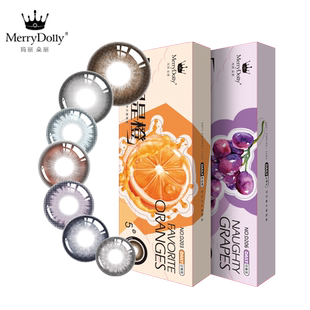 MerryDolly玛丽朵丽美瞳水果日抛10片自然大小直径彩色隐形眼镜新