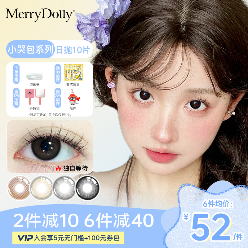 台湾原装 玻尿酸材质更舒适