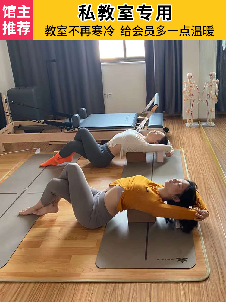 瑜伽馆私教室普拉提石墨烯地暖垫