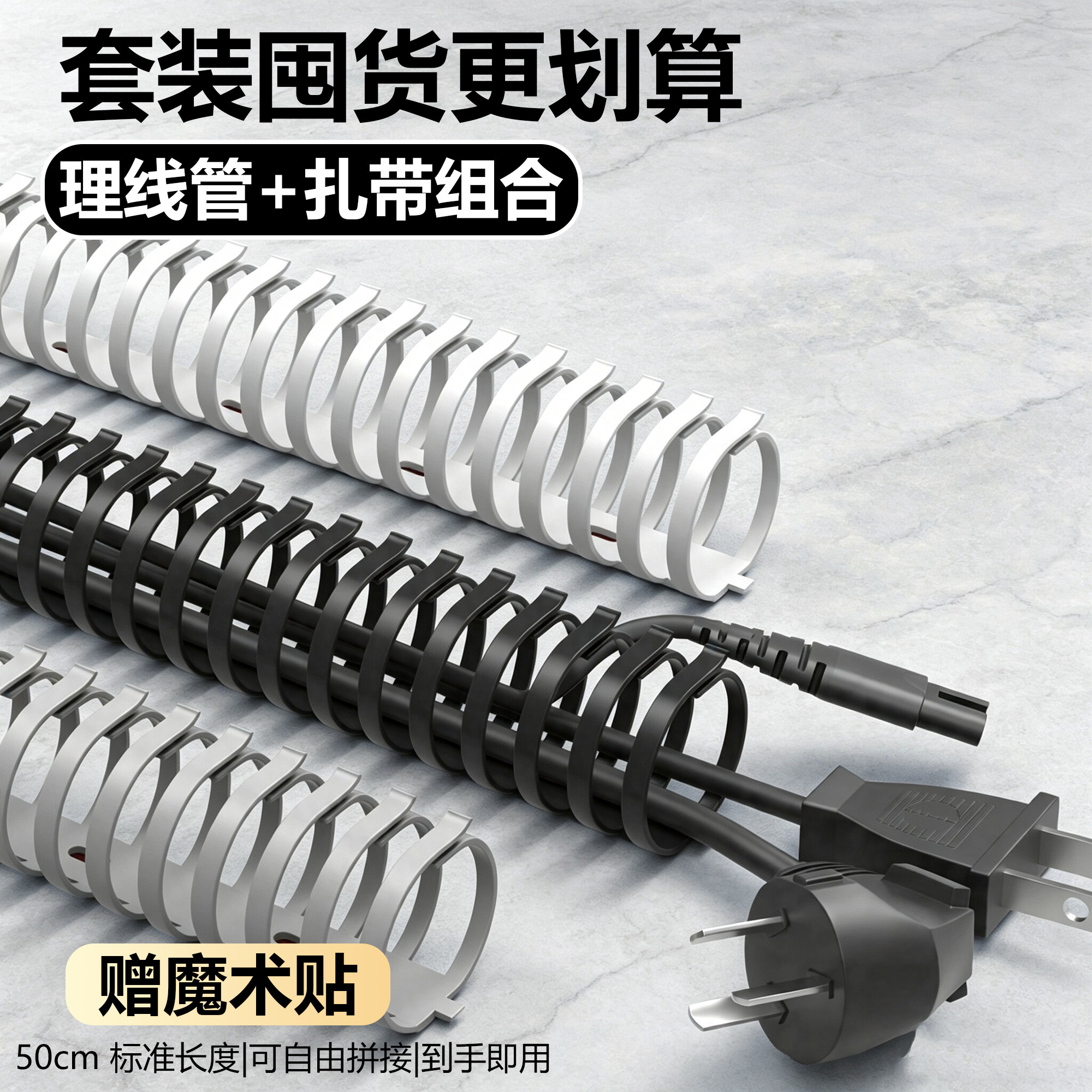 桌下理线架电脑线整理龙骨走线槽电线收纳线路固定桌面隐藏集线槽