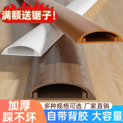 pvc线槽明装电线外露遮丑走线槽