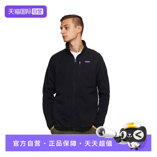 【自营】patagonia巴塔哥尼亚保暖立领拉链抓绒衣外套 男款 25528