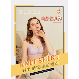 009 蕾丝内衣纯色无钢圈文胸舒适聚拢高弹力薄款 爆款
