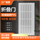 拉门厨房pvc折叠门燃气验收环保开 卧室门化妆室隐形隔断门 放式