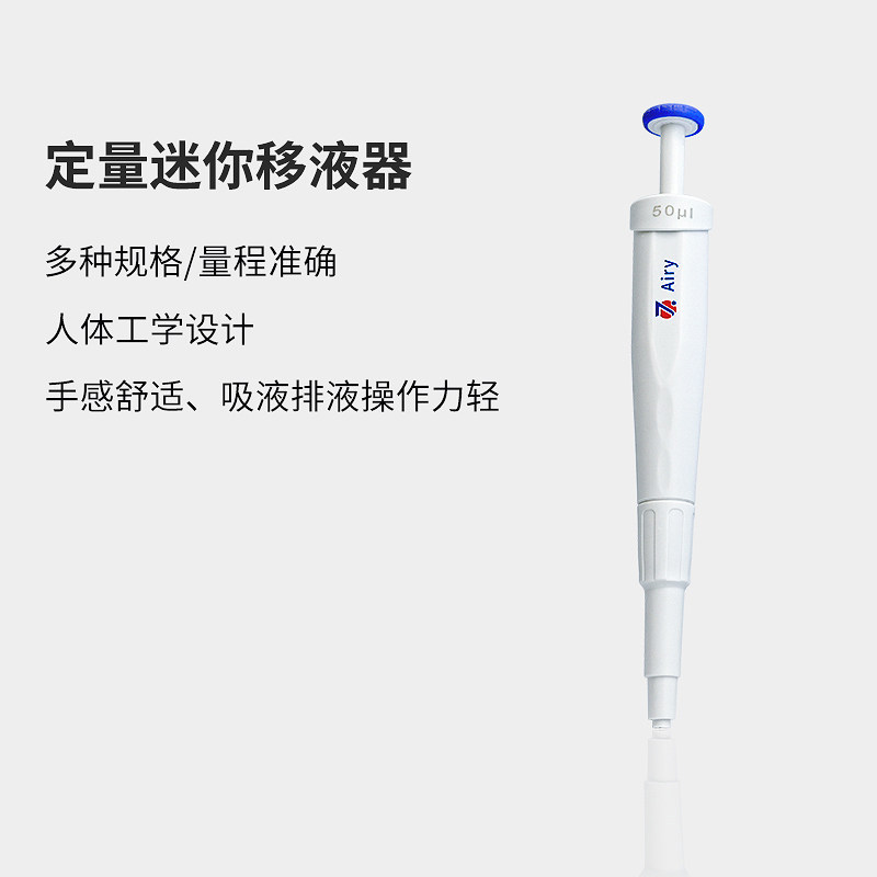上海求精定量迷你移液器移液枪微量单道加样器进样枪20/75/300ul,3C数码配件,USB多功能数码宝,淘宝优惠券,粉丝福利购,淘宝优惠卷