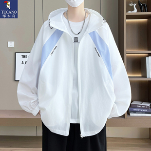 啄木鸟冰丝速干防晒衣男士夏季青少年学生轻薄外套透气宽松防晒服
