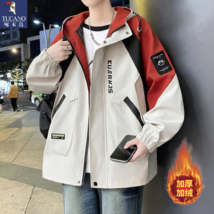 啄木鸟秋冬夹克男青少年学生帅气时尚宽松加绒加厚外套保暖冲锋衣