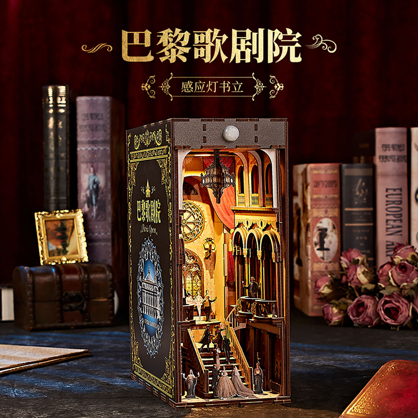 【匠心木知】巴黎圣母院微缩场景