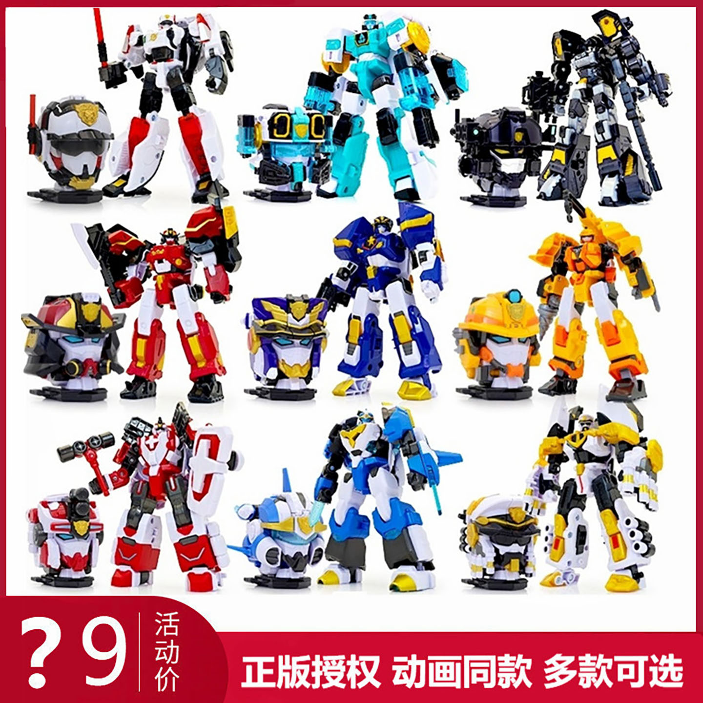 迷你特工队7之超级战警力量玩具