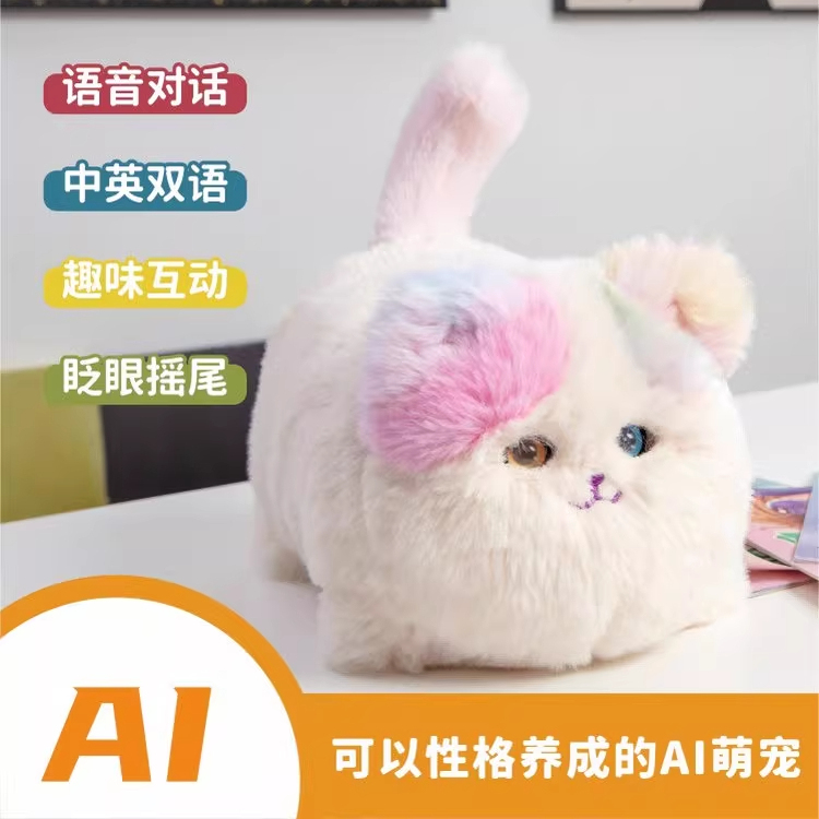 阿宝船长ai玩具限时抢购