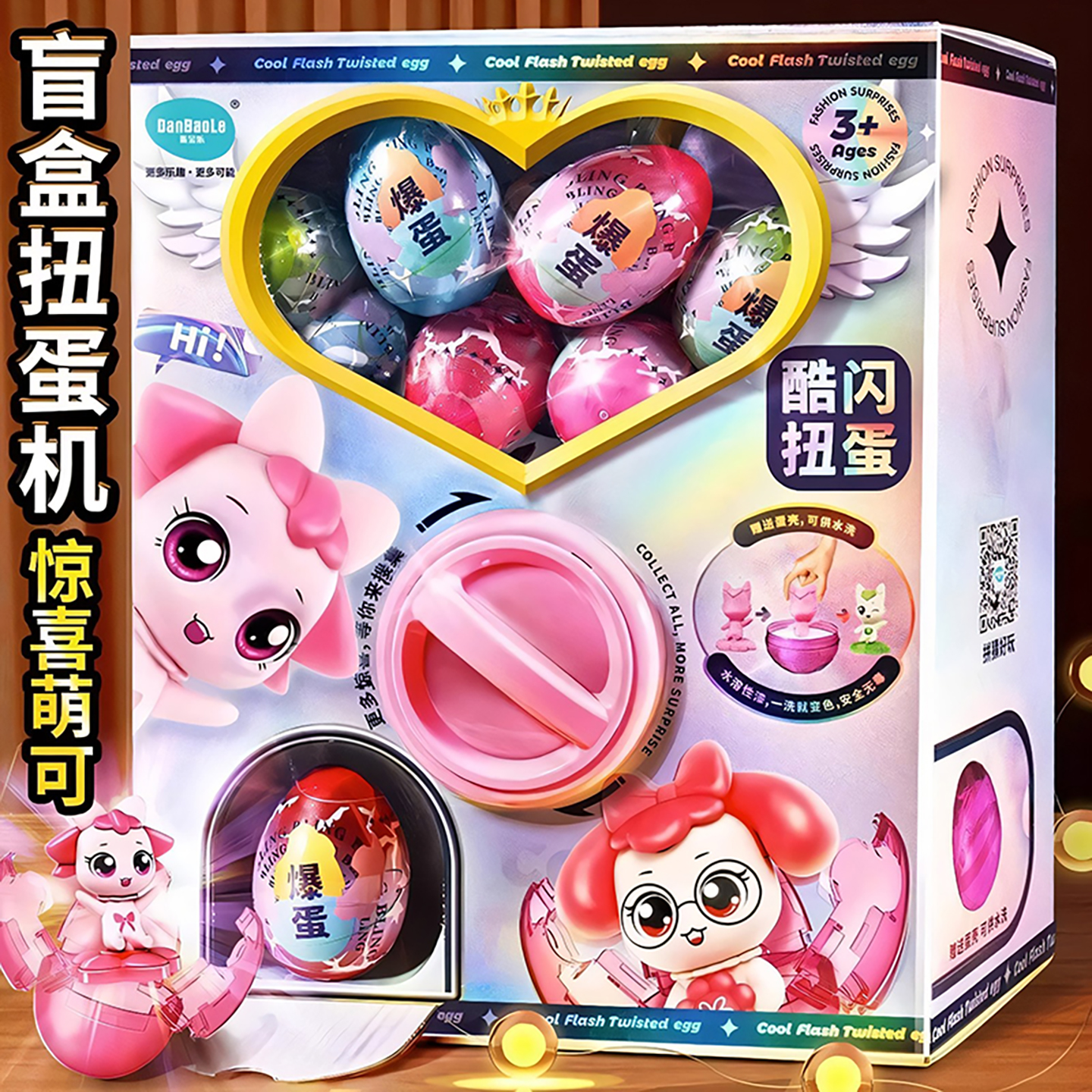 限时立减萌柯扭蛋机阿宝船长