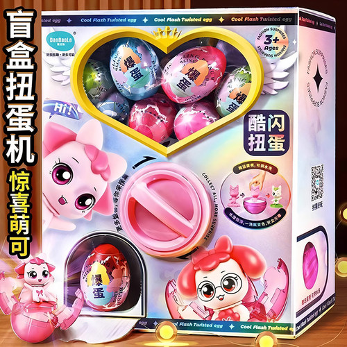 限时立减萌柯扭蛋机阿宝船长