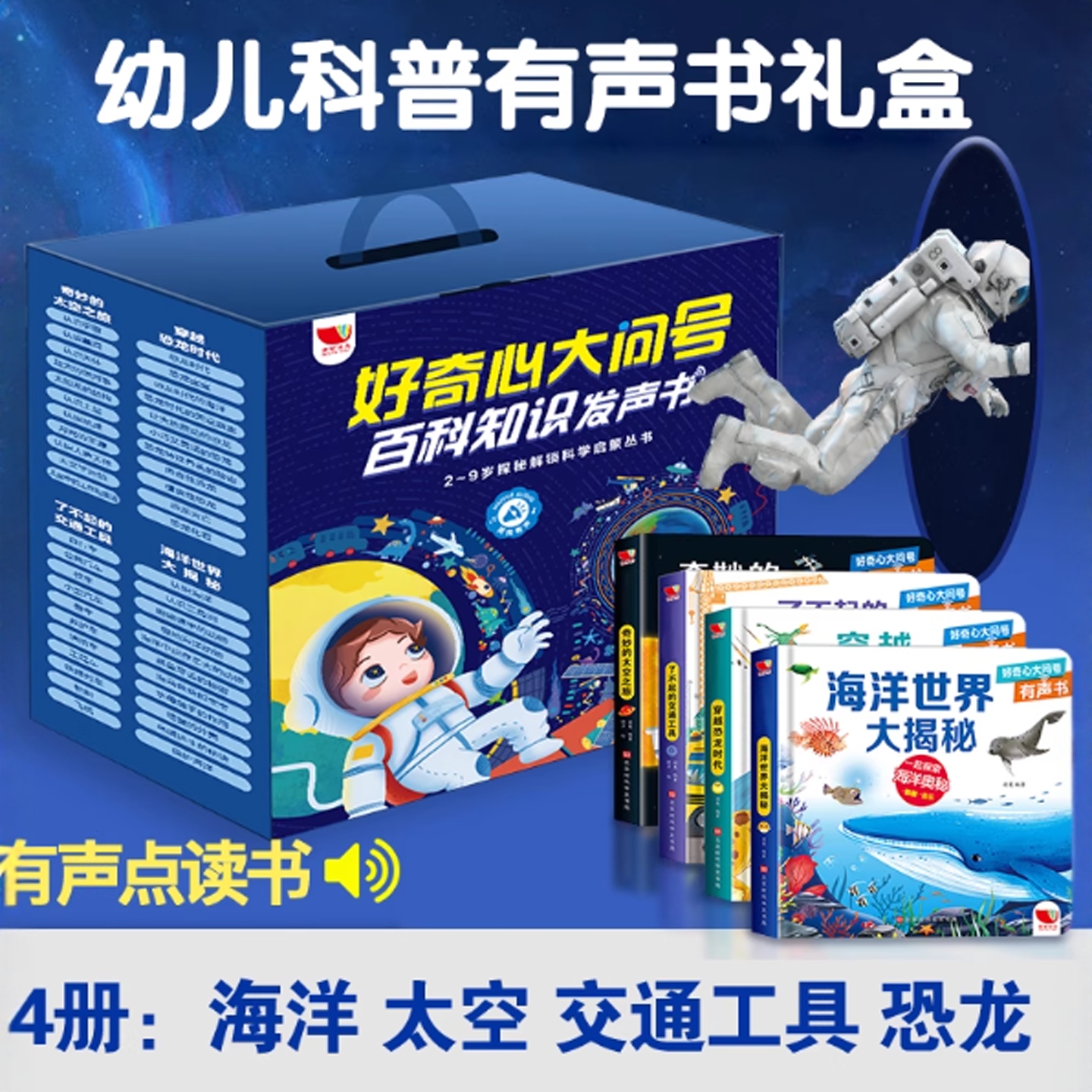 儿童益智男女孩3到6岁宝宝