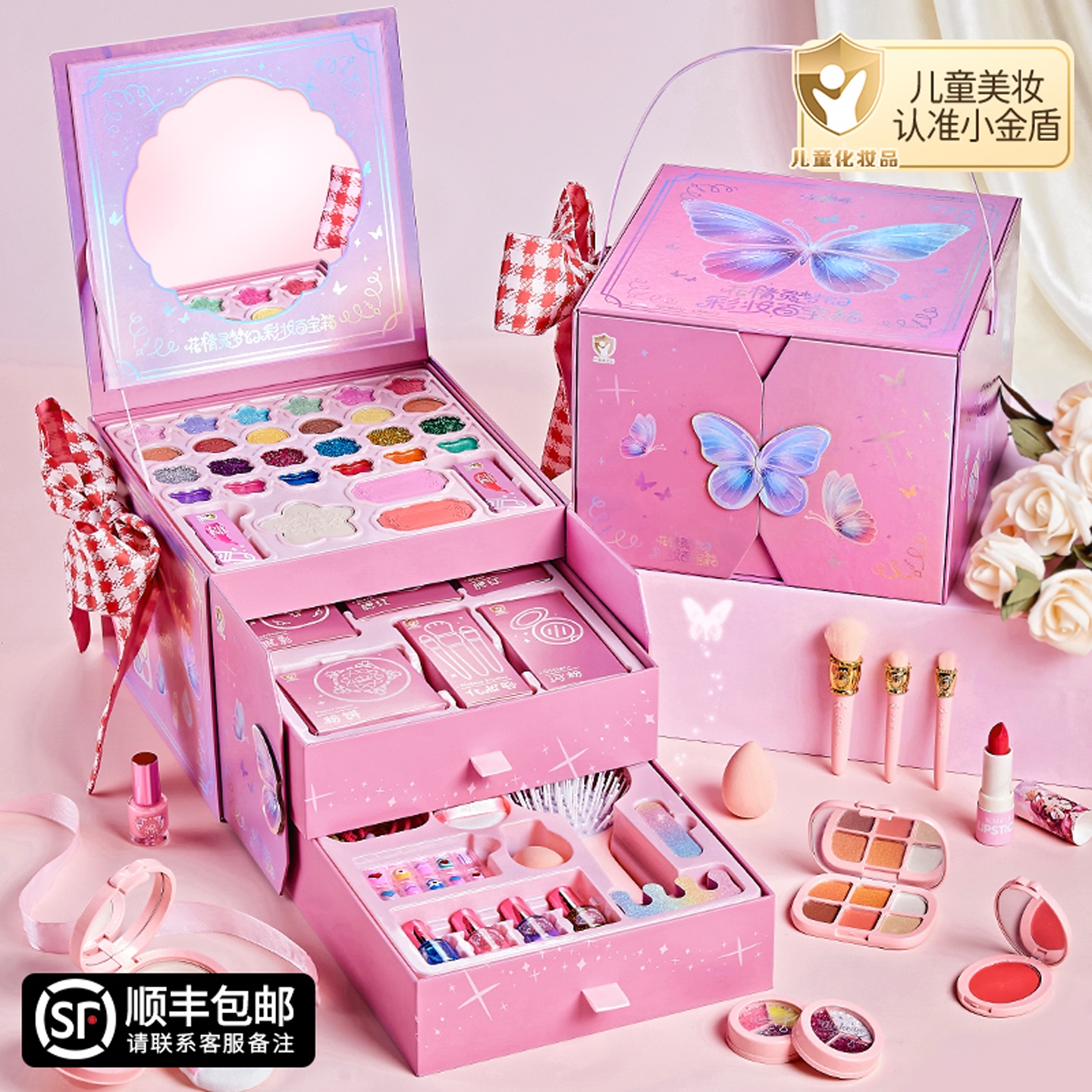 儿童化妆品玩具套装无毒正品女孩的生日礼物小孩公主彩妆盒百宝箱