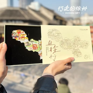 行走的徐州丨徐州文创且徐行徐州地图冰箱贴拼图地图贴伴手礼盒装
