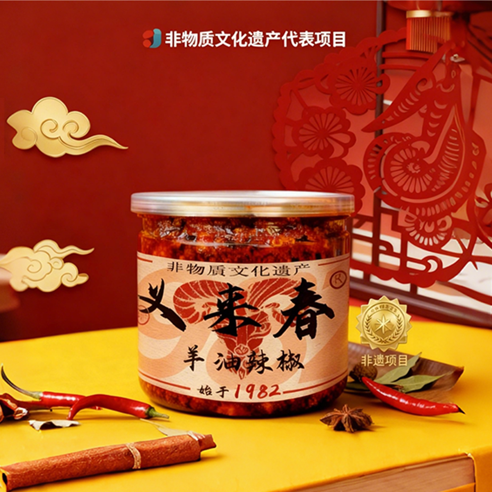 徐州网红义来春羊肉馆秘制羊油